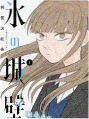 黄动漫美食竞技综艺《手作便当大作战》竖版海报